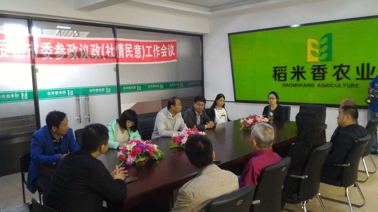 ?x)议研? width=